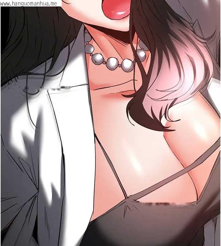 韩国漫画末日雕堡韩漫_末日雕堡-第67话-末世的真相在线免费阅读-韩国漫画-第121张图片