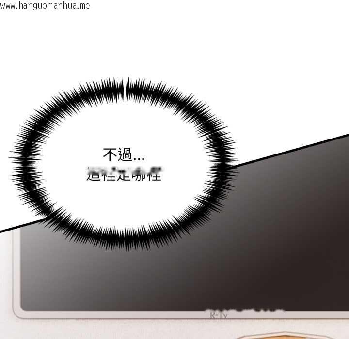 韩国漫画重生险境韩漫_重生险境-第1话在线免费阅读-韩国漫画-第101张图片