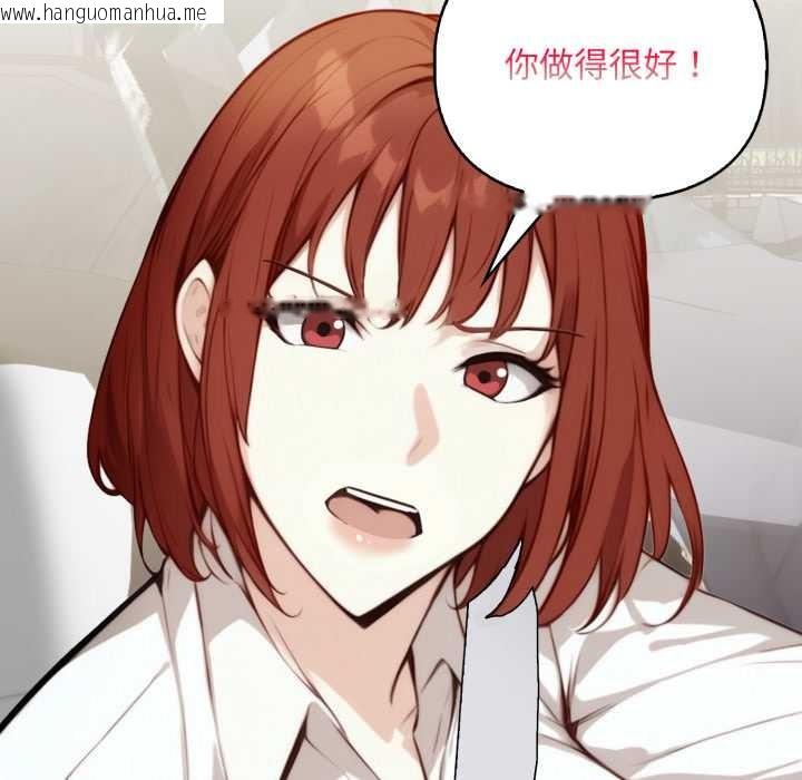 韩国漫画重生险境韩漫_重生险境-第4话在线免费阅读-韩国漫画-第94张图片