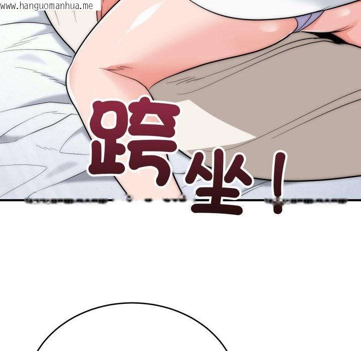 韩国漫画神雕闯都市/强雕：都市润女传说韩漫_神雕闯都市/强雕：都市润女传说-第29话在线免费阅读-韩国漫画-第138张图片