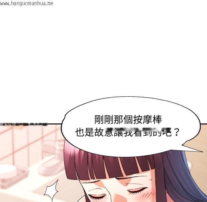 韩国漫画可以爱你吗/似曾相识的她韩漫_可以爱你吗/似曾相识的她-第92话在线免费阅读-韩国漫画-第94张图片
