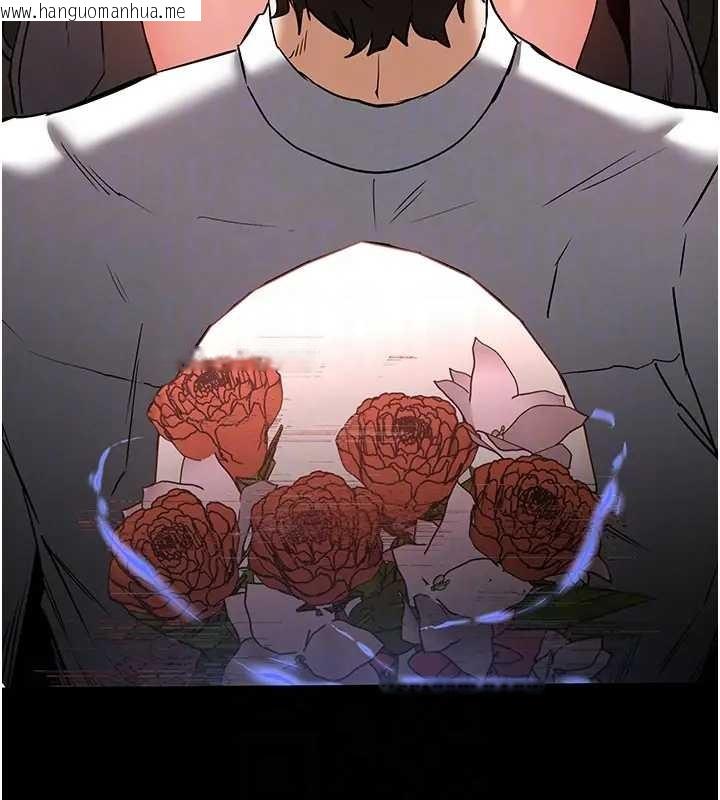 韩国漫画末日雕堡韩漫_末日雕堡-第67话-末世的真相在线免费阅读-韩国漫画-第34张图片