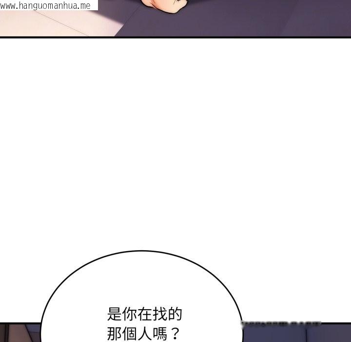 韩国漫画神雕闯都市/强雕：都市润女传说韩漫_神雕闯都市/强雕：都市润女传说-第29话在线免费阅读-韩国漫画-第24张图片