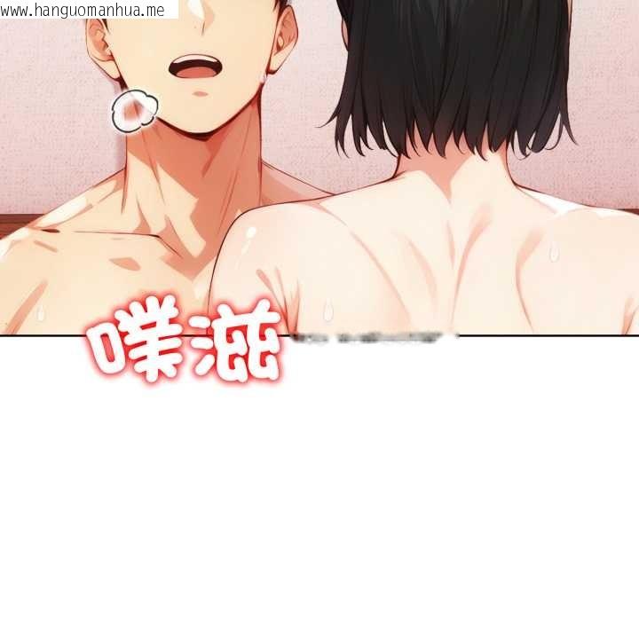 韩国漫画重生险境韩漫_重生险境-第3话在线免费阅读-韩国漫画-第90张图片