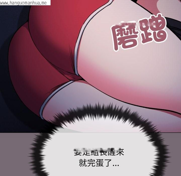 韩国漫画缺德邻居难相处韩漫_缺德邻居难相处-第72话在线免费阅读-韩国漫画-第39张图片