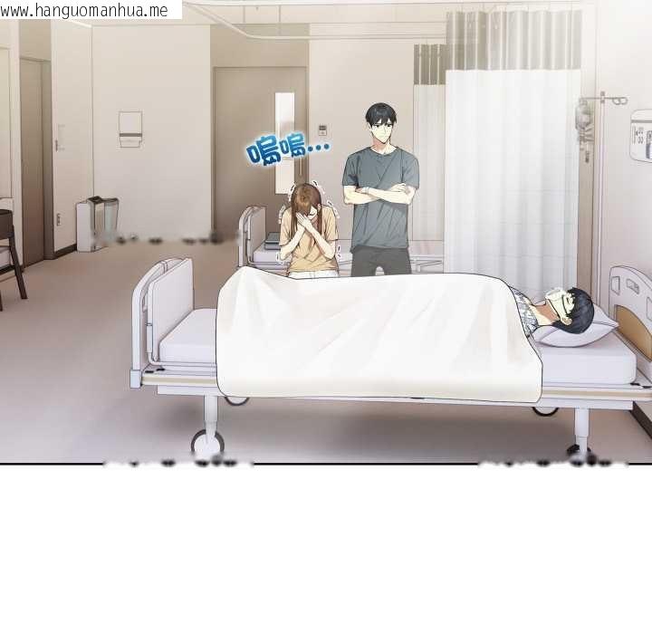 韩国漫画重生险境韩漫_重生险境-第4话在线免费阅读-韩国漫画-第64张图片