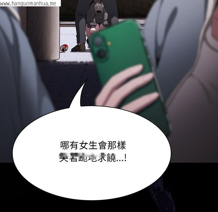 韩国漫画神圣陷阱/中了传教士的美人计韩漫_神圣陷阱/中了传教士的美人计-第33话在线免费阅读-韩国漫画-第22张图片