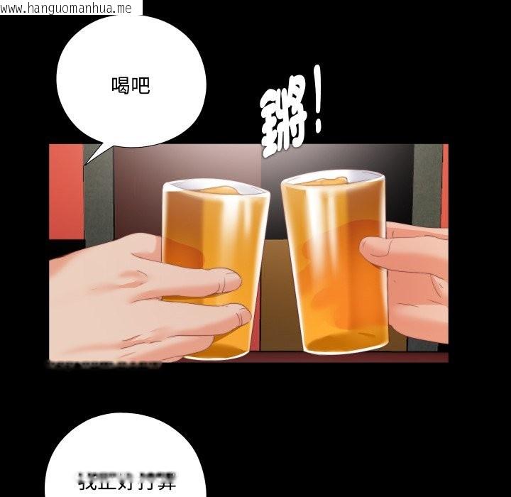 韩国漫画无法上色的关系/爱上弟子韩漫_无法上色的关系/爱上弟子-第14话在线免费阅读-韩国漫画-第65张图片