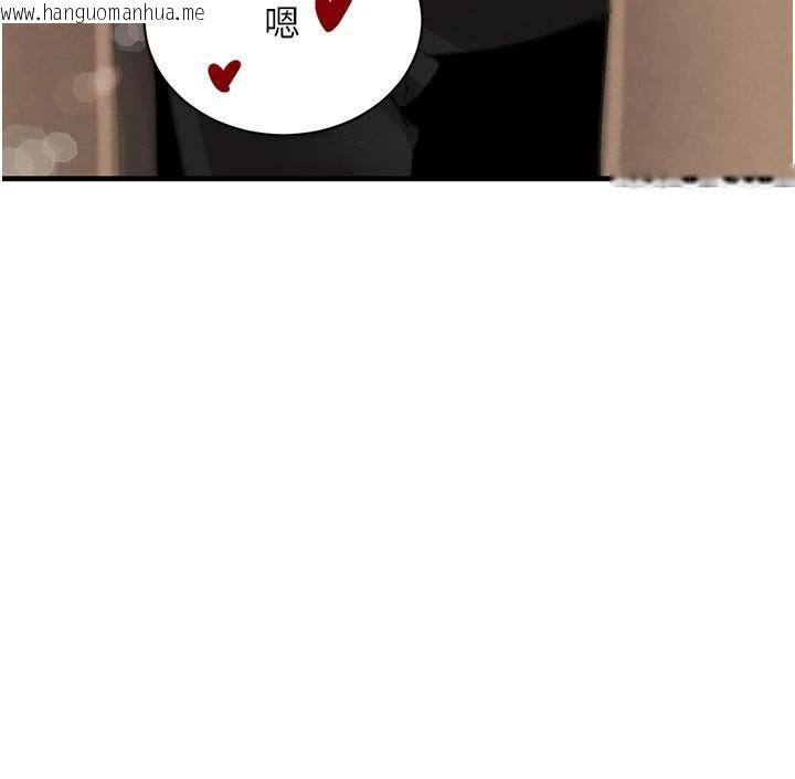 韩国漫画黑道千金韩漫_黑道千金-第71话-你身上的味道好色情在线免费阅读-韩国漫画-第124张图片