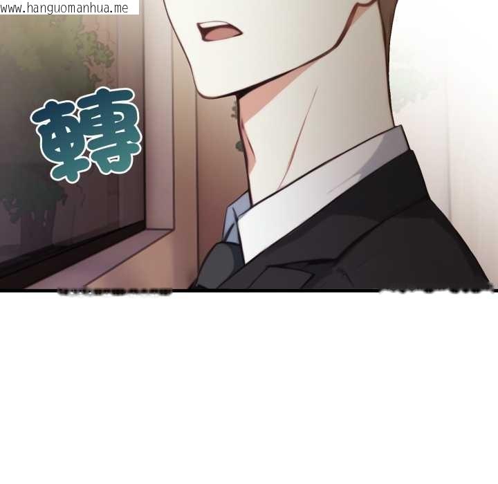 韩国漫画重生险境韩漫_重生险境-第5话在线免费阅读-韩国漫画-第96张图片