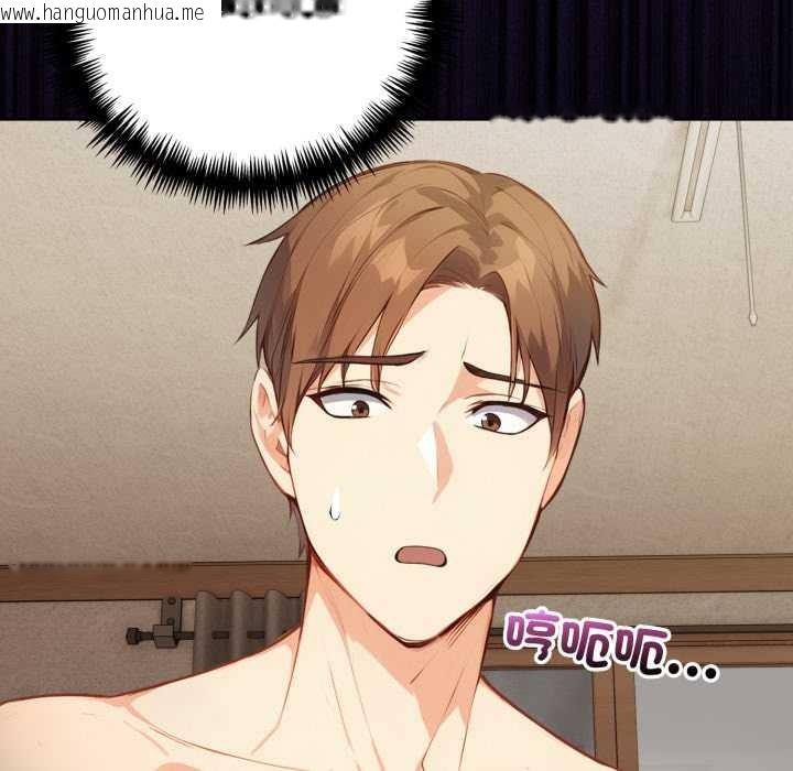 韩国漫画重生险境韩漫_重生险境-第2话在线免费阅读-韩国漫画-第99张图片