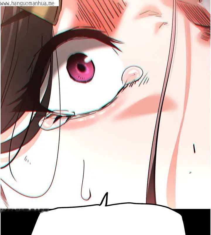 韩国漫画末日雕堡韩漫_末日雕堡-第67话-末世的真相在线免费阅读-韩国漫画-第150张图片