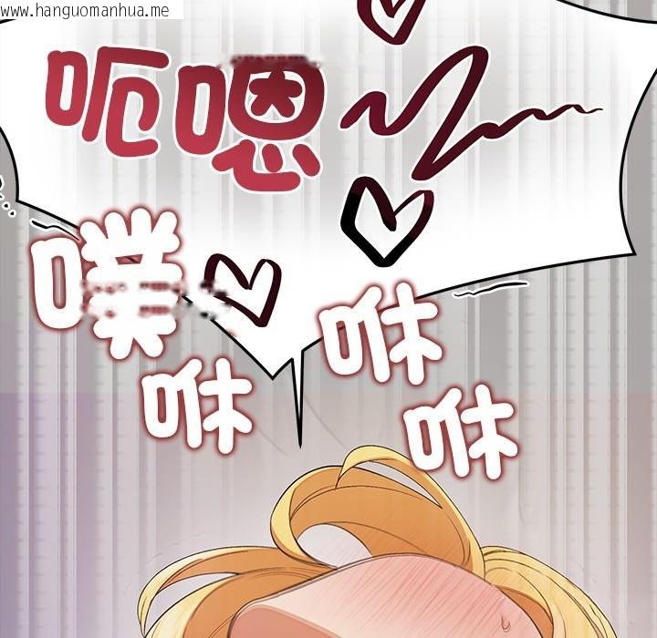 韩国漫画公主殿下要收种子啦！/公主抢孕大作战韩漫_公主殿下要收种子啦！/公主抢孕大作战-第21话在线免费阅读-韩国漫画-第94张图片