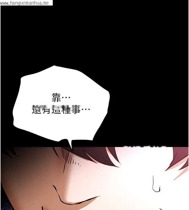 韩国漫画末日雕堡韩漫_末日雕堡-第67话-末世的真相在线免费阅读-韩国漫画-第285张图片