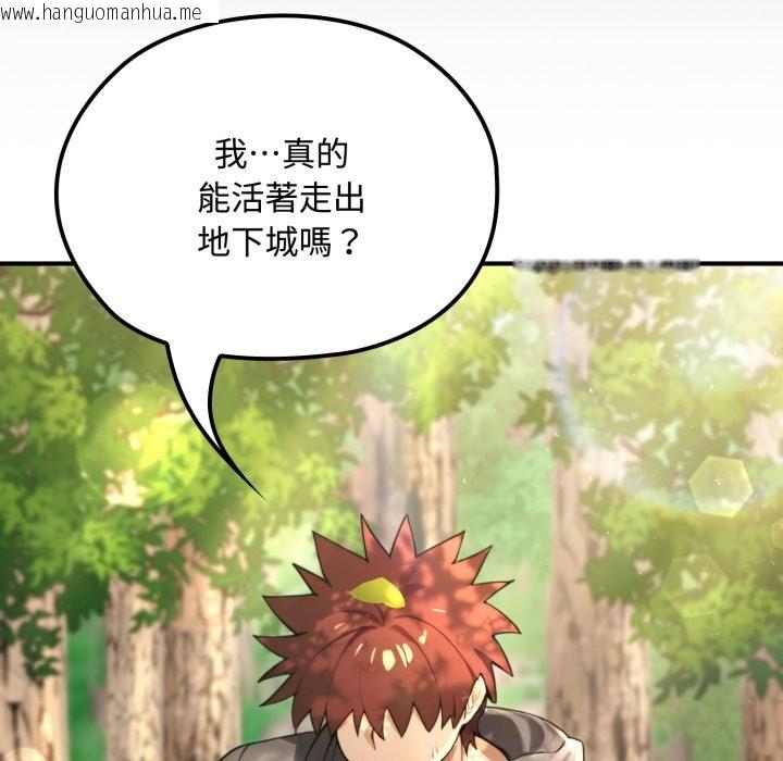 韩国漫画迷雾深处的诱惑/XX地下城韩漫_迷雾深处的诱惑/XX地下城-第11话在线免费阅读-韩国漫画-第35张图片