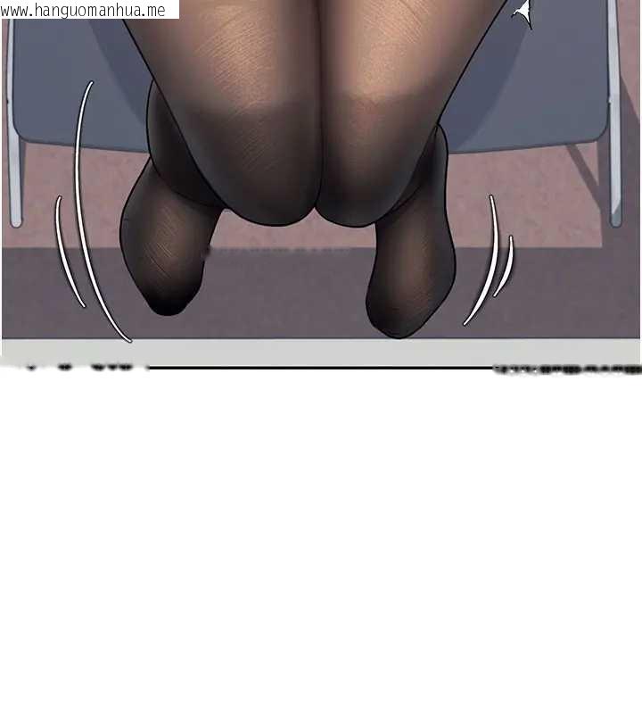 韩国漫画飞机杯女神连线中韩漫_飞机杯女神连线中-第51话-妳这样是赤裸裸的诱惑在线免费阅读-韩国漫画-第188张图片