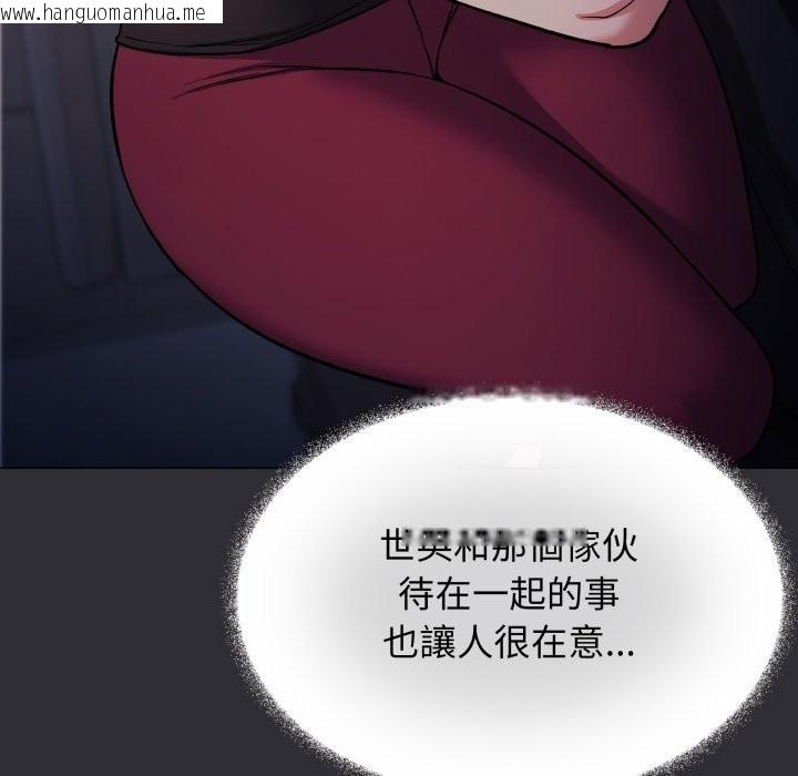 韩国漫画缺德邻居难相处韩漫_缺德邻居难相处-第72话在线免费阅读-韩国漫画-第62张图片