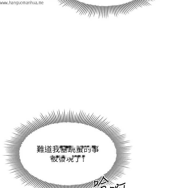 韩国漫画羞耻课堂韩漫_羞耻课堂-第26话-帮学生「排解」学习压力在线免费阅读-韩国漫画-第58张图片