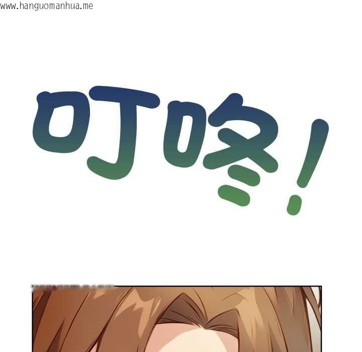 韩国漫画重生险境韩漫_重生险境-第2话在线免费阅读-韩国漫画-第133张图片