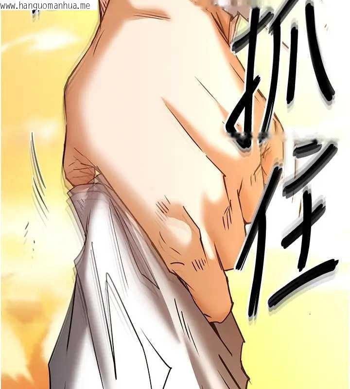 韩国漫画末日雕堡韩漫_末日雕堡-第67话-末世的真相在线免费阅读-韩国漫画-第159张图片