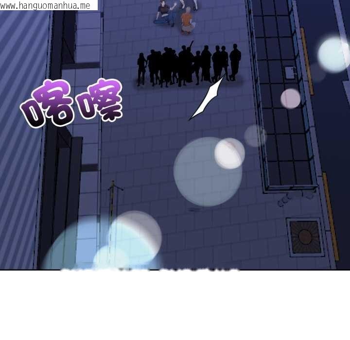 韩国漫画重生险境韩漫_重生险境-第6话在线免费阅读-韩国漫画-第108张图片