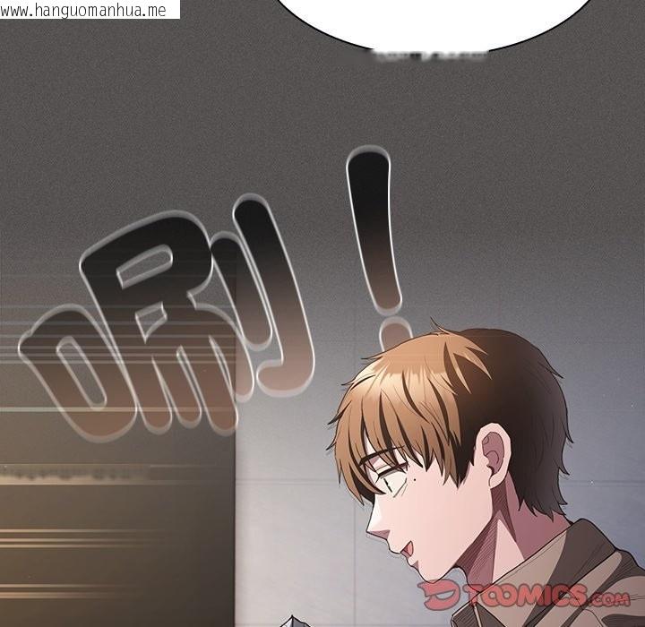 韩国漫画神圣陷阱/中了传教士的美人计韩漫_神圣陷阱/中了传教士的美人计-第33话在线免费阅读-韩国漫画-第160张图片