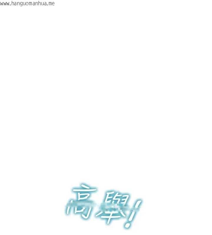 韩国漫画单身即纵欲韩漫_单身即纵欲-第40话-我们又变成情敌了在线免费阅读-韩国漫画-第58张图片