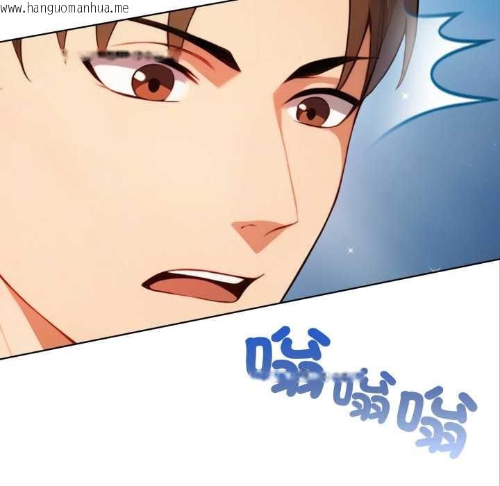 韩国漫画重生险境韩漫_重生险境-第4话在线免费阅读-韩国漫画-第12张图片