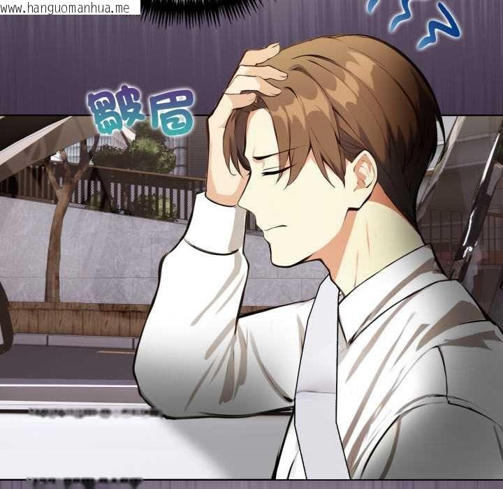 韩国漫画重生险境韩漫_重生险境-第4话在线免费阅读-韩国漫画-第79张图片