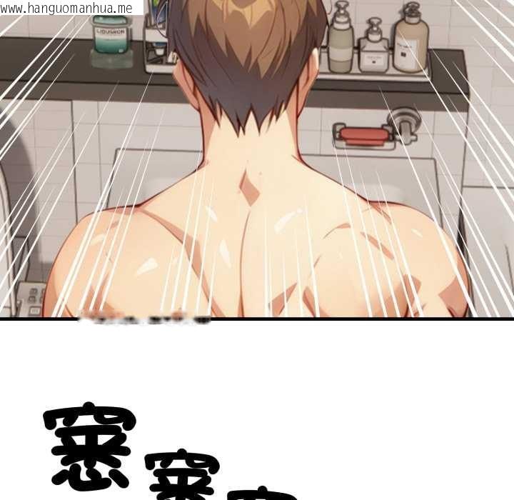 韩国漫画重生险境韩漫_重生险境-第2话在线免费阅读-韩国漫画-第7张图片