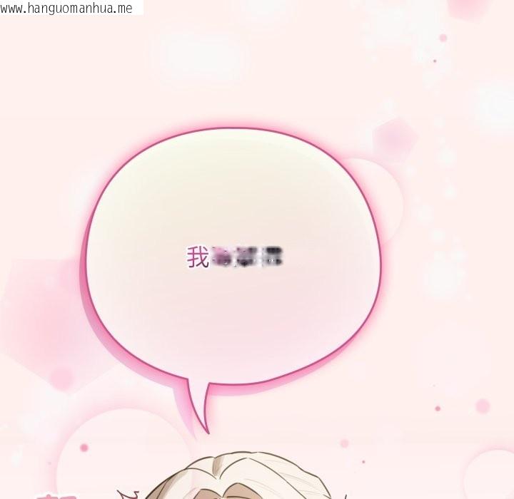 韩国漫画配角的生存任务韩漫_配角的生存任务-第53话在线免费阅读-韩国漫画-第81张图片