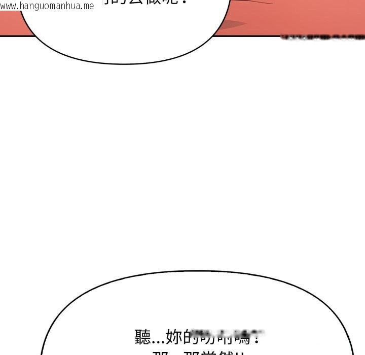 韩国漫画亲切的邻居太太们韩漫_亲切的邻居太太们-第5话在线免费阅读-韩国漫画-第34张图片