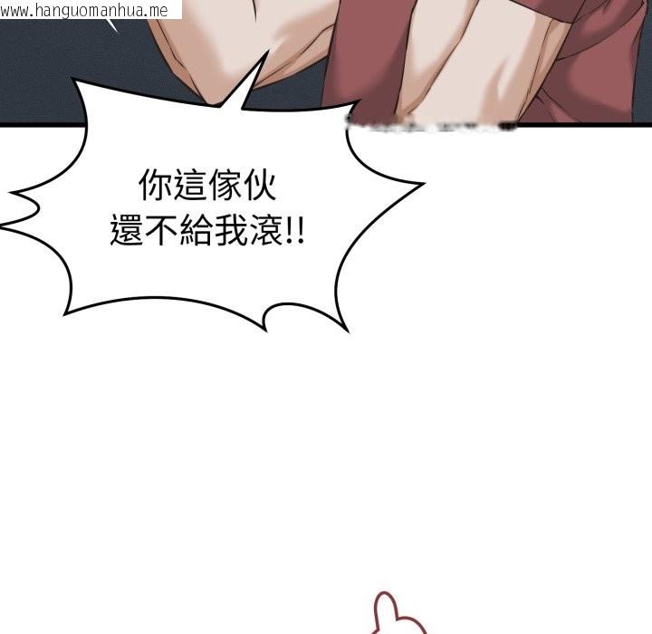 韩国漫画她们的夜晚属于我/与人妻有个秘密韩漫_她们的夜晚属于我/与人妻有个秘密-第30话在线免费阅读-韩国漫画-第76张图片