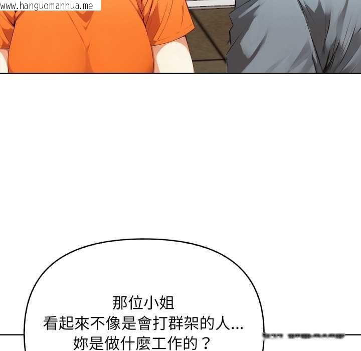 韩国漫画重生险境韩漫_重生险境-第6话在线免费阅读-韩国漫画-第117张图片