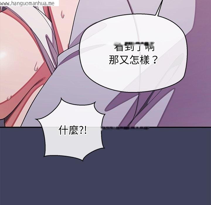 韩国漫画公主殿下要收种子啦！/公主抢孕大作战韩漫_公主殿下要收种子啦！/公主抢孕大作战-第21话在线免费阅读-韩国漫画-第69张图片