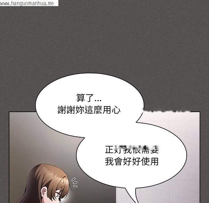 韩国漫画神圣陷阱/中了传教士的美人计韩漫_神圣陷阱/中了传教士的美人计-第33话在线免费阅读-韩国漫画-第119张图片
