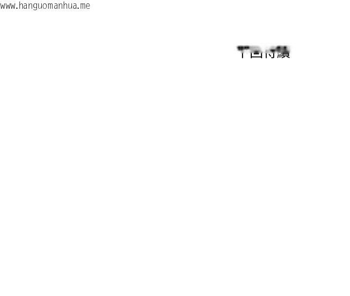 韩国漫画无法上色的关系/爱上弟子韩漫_无法上色的关系/爱上弟子-第14话在线免费阅读-韩国漫画-第95张图片