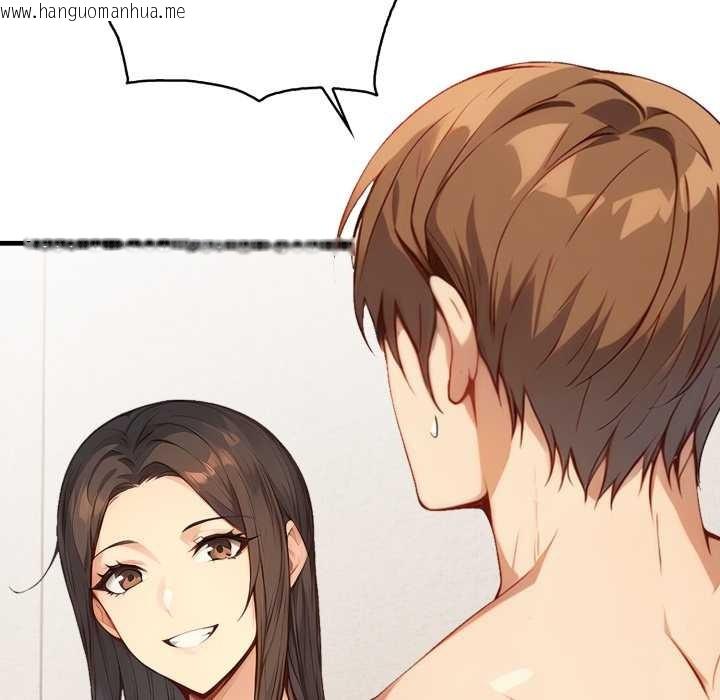 韩国漫画重生险境韩漫_重生险境-第1话在线免费阅读-韩国漫画-第117张图片