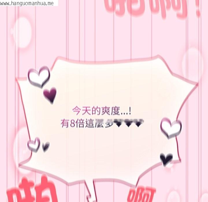 韩国漫画配角的生存任务韩漫_配角的生存任务-第53话在线免费阅读-韩国漫画-第139张图片