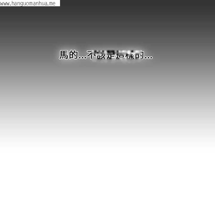 韩国漫画重生险境韩漫_重生险境-第1话在线免费阅读-韩国漫画-第96张图片