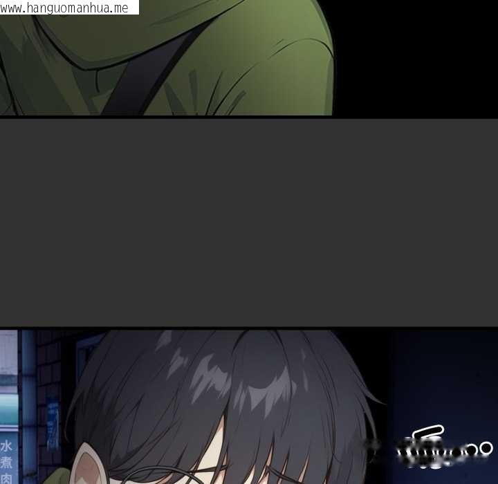 韩国漫画重生险境韩漫_重生险境-第1话在线免费阅读-韩国漫画-第15张图片