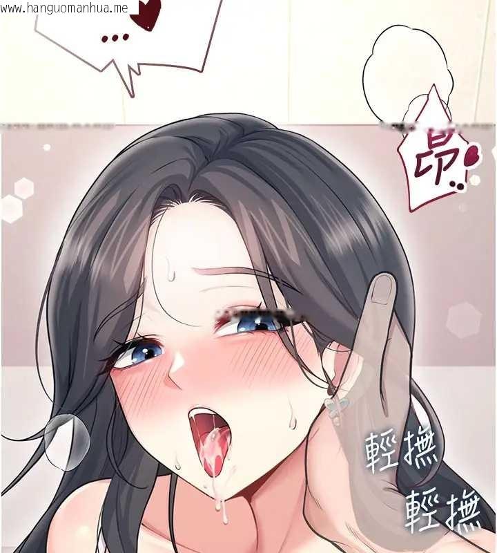 韩国漫画飞机杯女神连线中韩漫_飞机杯女神连线中-第51话-妳这样是赤裸裸的诱惑在线免费阅读-韩国漫画-第186张图片