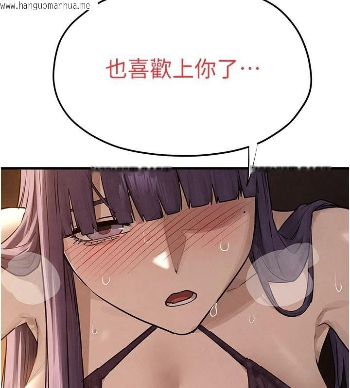 韩国漫画欲海交锋韩漫_欲海交锋-第81话-探索彼此性癖的夜晚在线免费阅读-韩国漫画-第130张图片