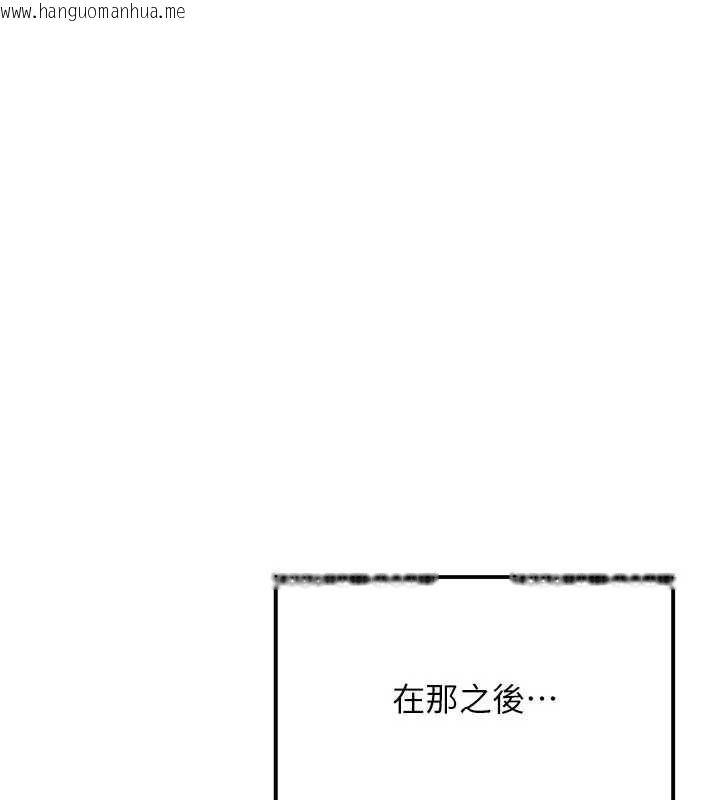 韩国漫画羞耻课堂韩漫_羞耻课堂-第26话-帮学生「排解」学习压力在线免费阅读-韩国漫画-第90张图片