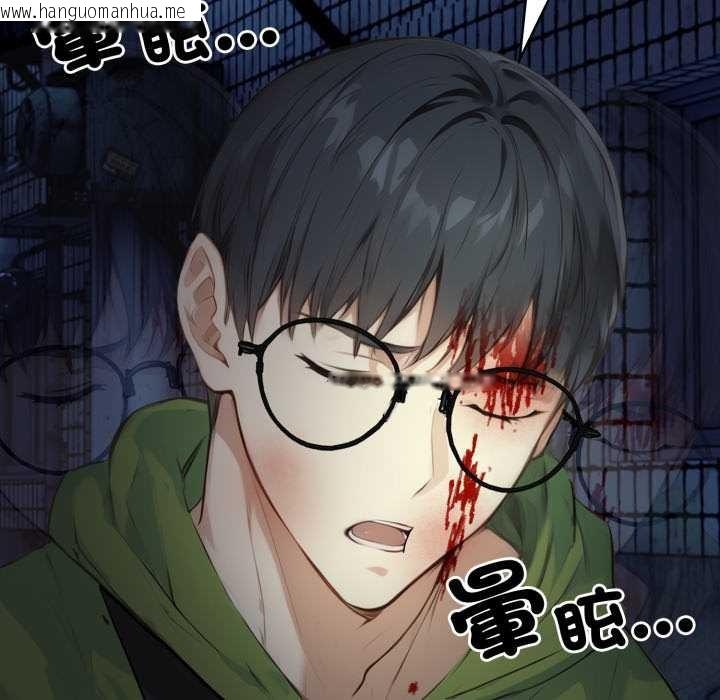 韩国漫画重生险境韩漫_重生险境-第1话在线免费阅读-韩国漫画-第89张图片