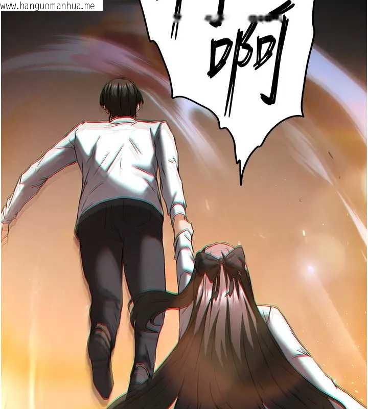 韩国漫画末日雕堡韩漫_末日雕堡-第67话-末世的真相在线免费阅读-韩国漫画-第114张图片