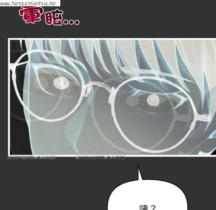 韩国漫画重生险境韩漫_重生险境-第1话在线免费阅读-韩国漫画-第79张图片