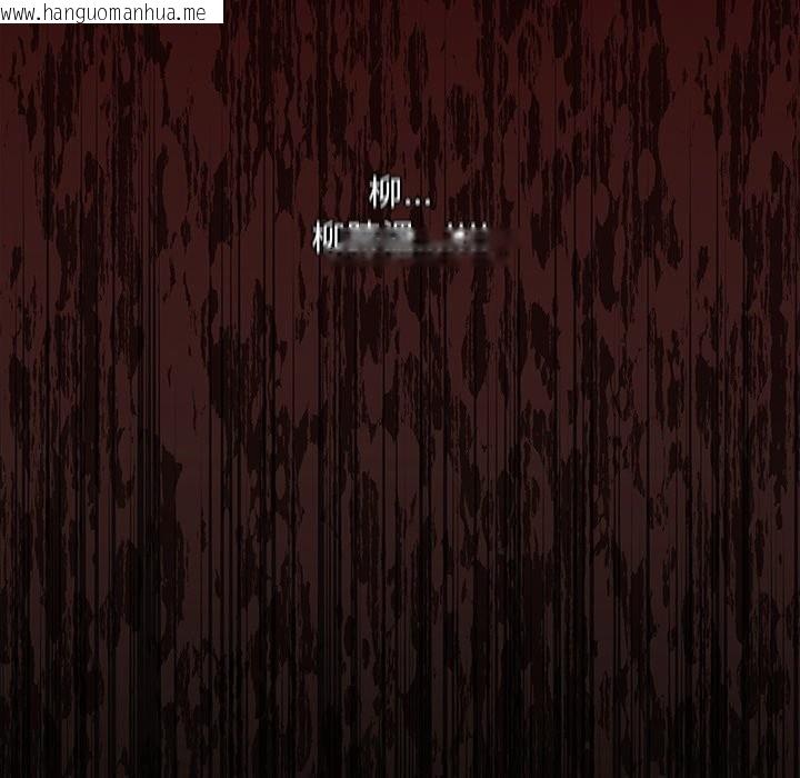 韩国漫画神圣陷阱/中了传教士的美人计韩漫_神圣陷阱/中了传教士的美人计-第33话在线免费阅读-韩国漫画-第178张图片