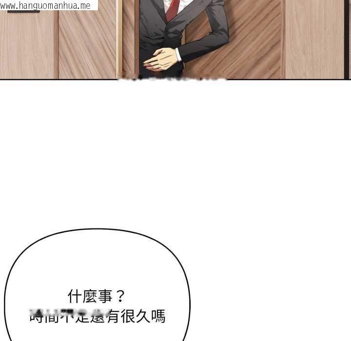 韩国漫画重生险境韩漫_重生险境-第4话在线免费阅读-韩国漫画-第124张图片
