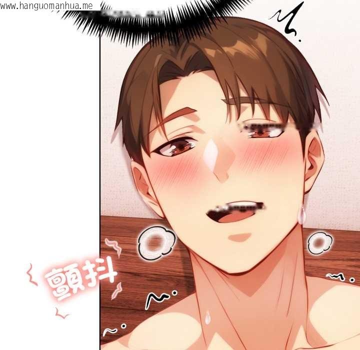 韩国漫画重生险境韩漫_重生险境-第3话在线免费阅读-韩国漫画-第119张图片